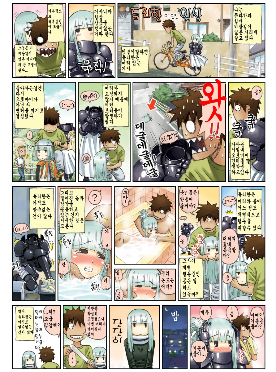 manga_70045_001.webp
