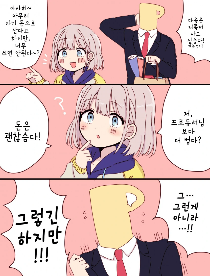 manga_720043_001.webp