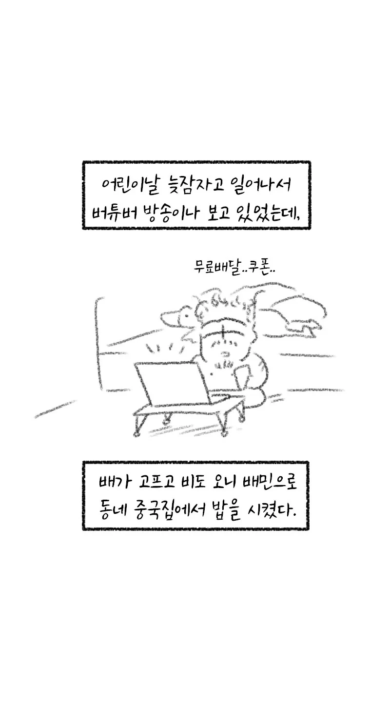 칼들고 이교도들 추격하는 만화.manga_1.webp