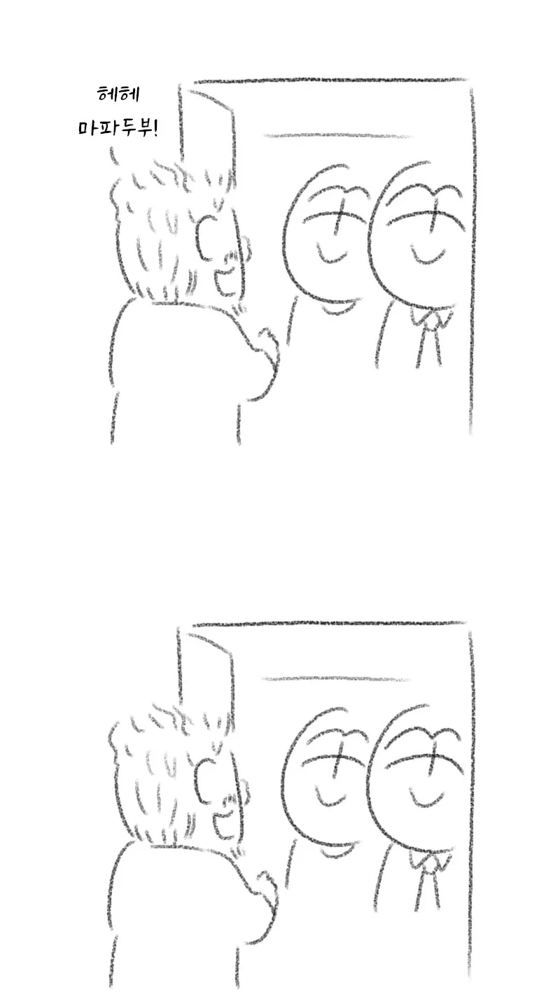 칼들고 이교도들 추격하는 만화.manga_3.webp