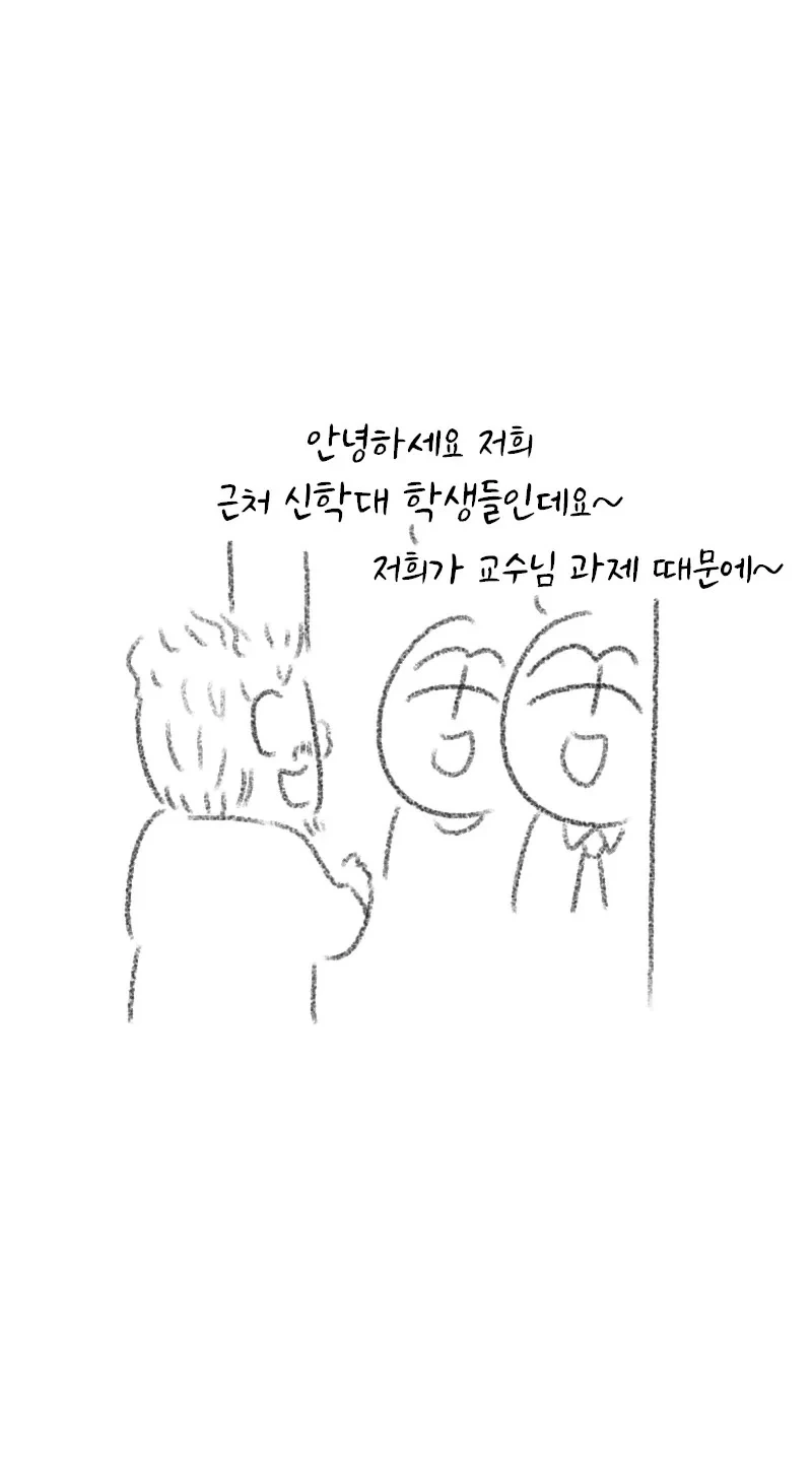 칼들고 이교도들 추격하는 만화.manga_4.webp