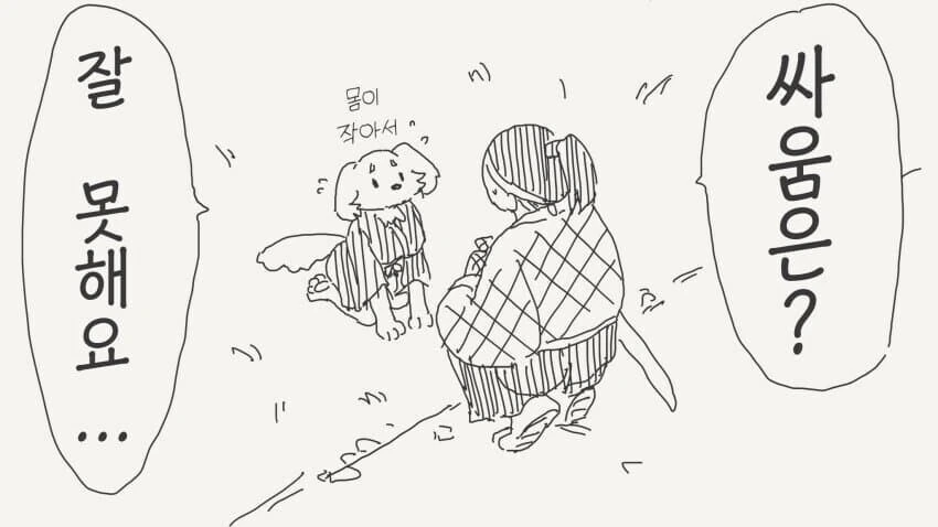 manga_77015210_2ca7_002.webp