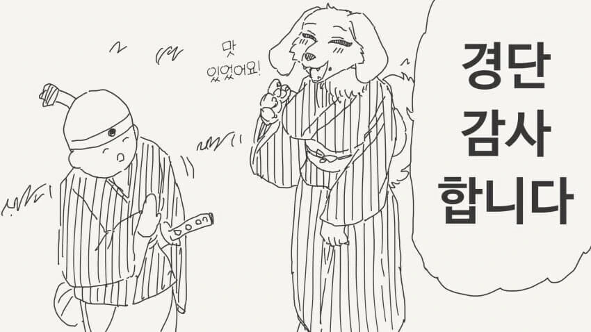 manga_77015210_2ca7_005.webp