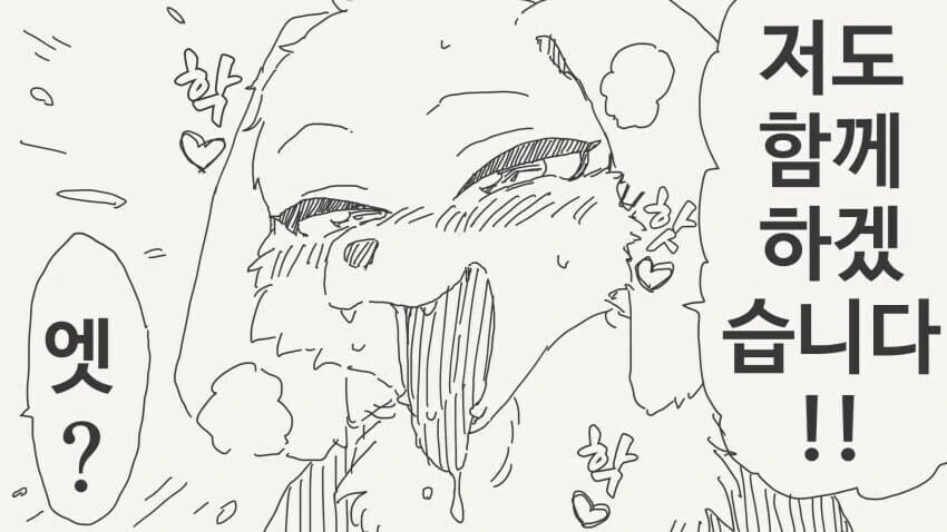 manga_77015210_2ca7_006.webp