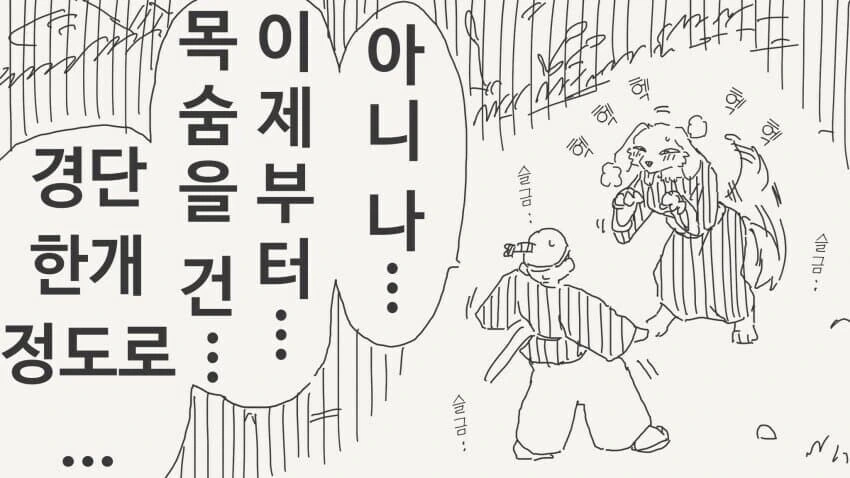 manga_77015210_2ca7_007.webp