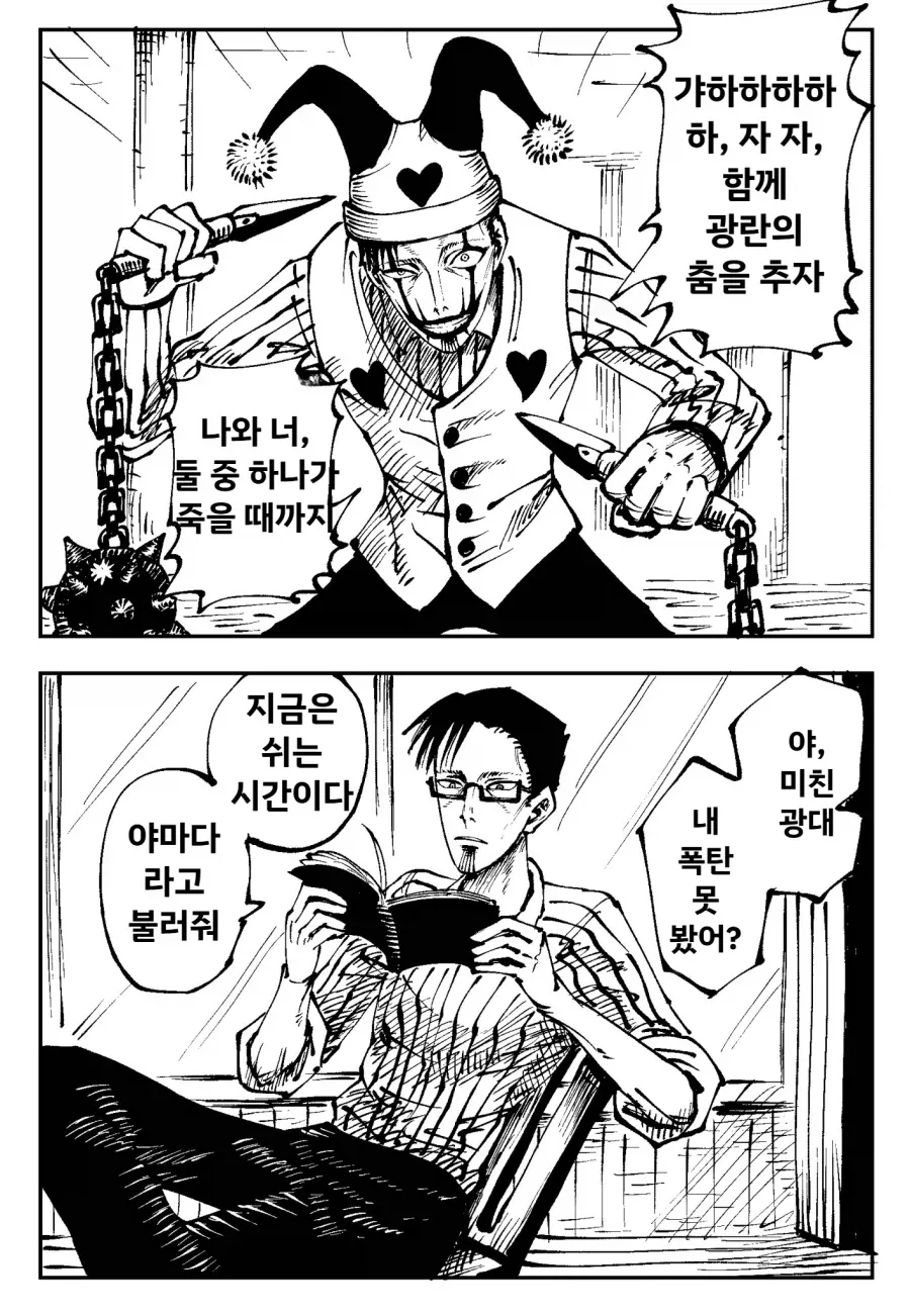 manga_77015237_5fe0_001.webp