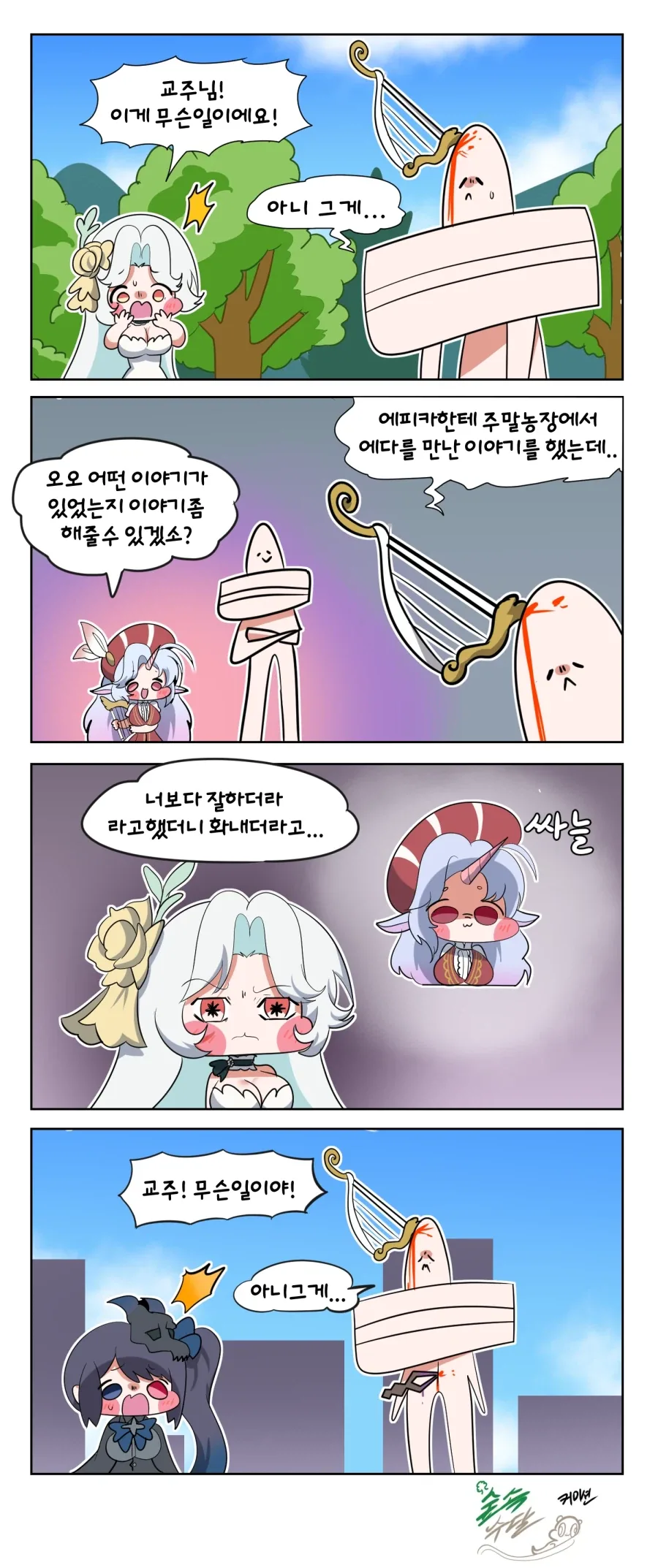 manga_77015503_4ff3_001.webp
