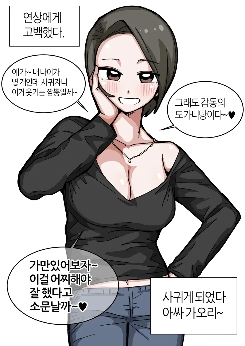 manga_77015543_2172_001.webp