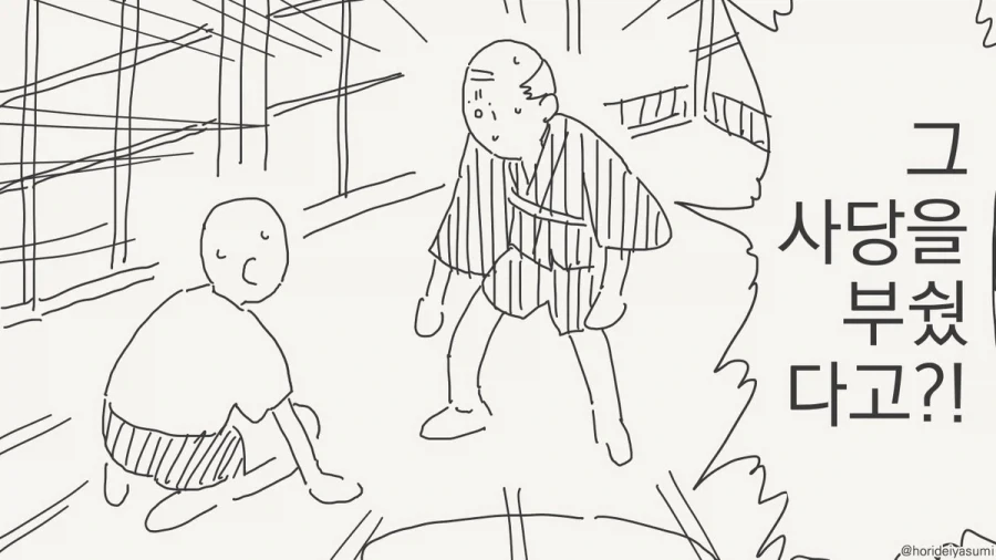 manga_77015633_8867_001.webp