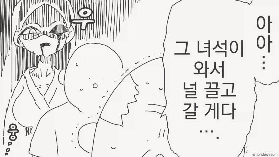 manga_77015633_8867_002.webp
