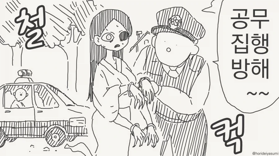manga_77015633_8867_004.webp