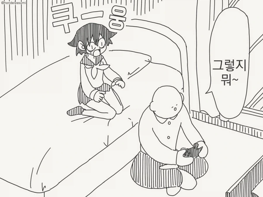 manga_77015699_505e_002.webp