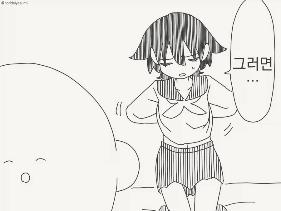 manga_77015699_505e_003.webp