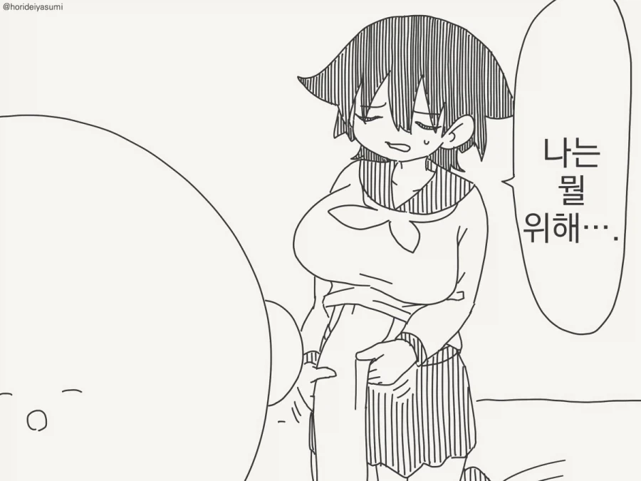 manga_77015699_505e_004.webp
