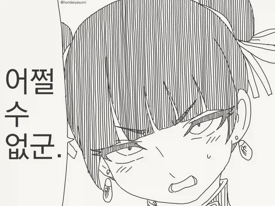 manga_77015934_749e_002.webp