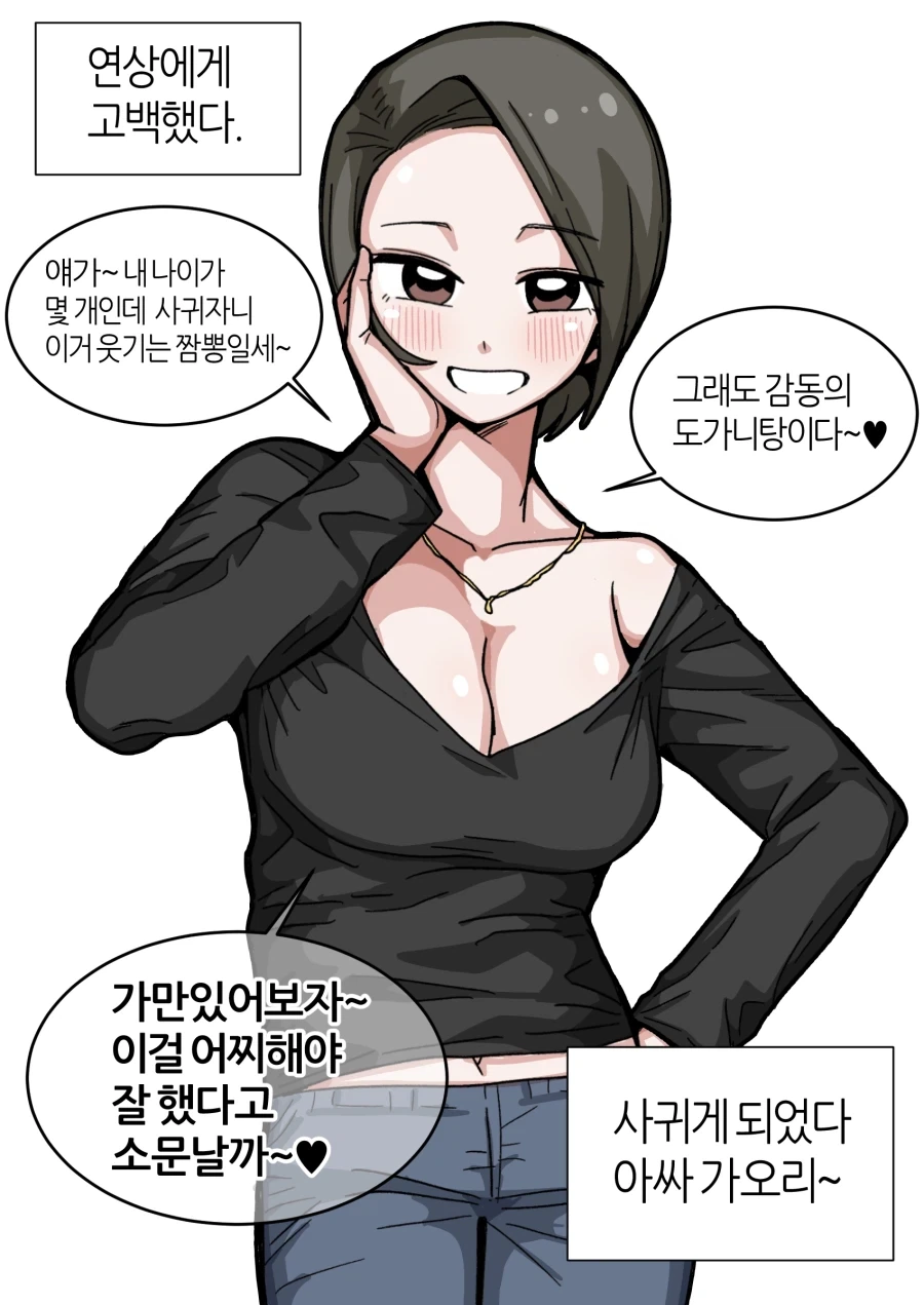 manga_77016077_f0d8_001.webp