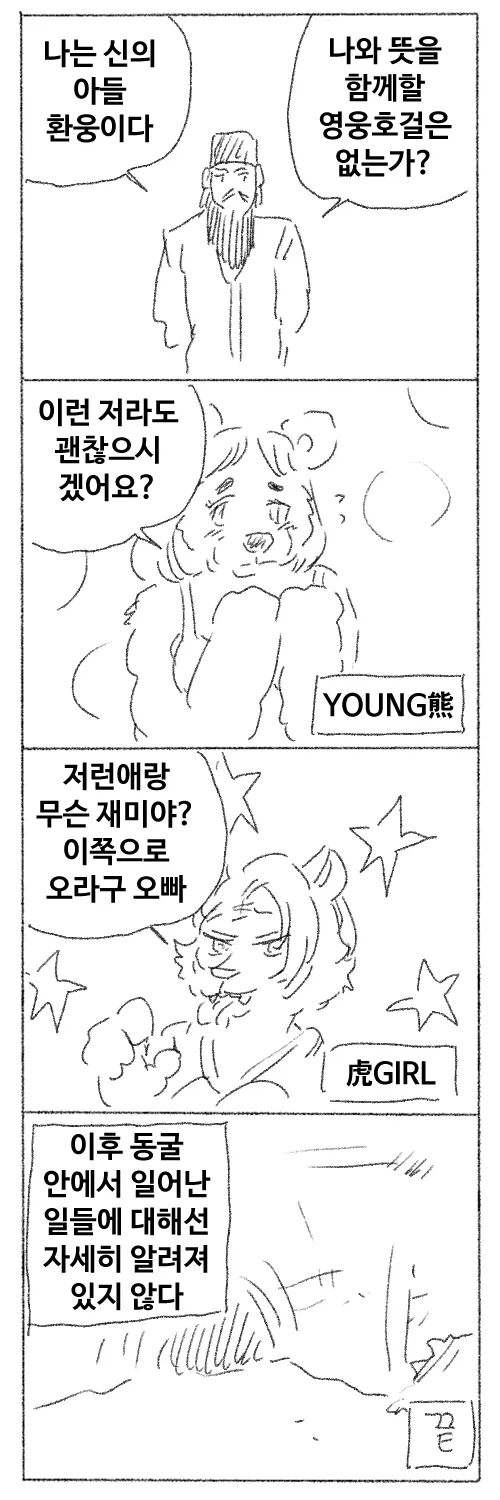 manga_77016316_1daa_001.webp