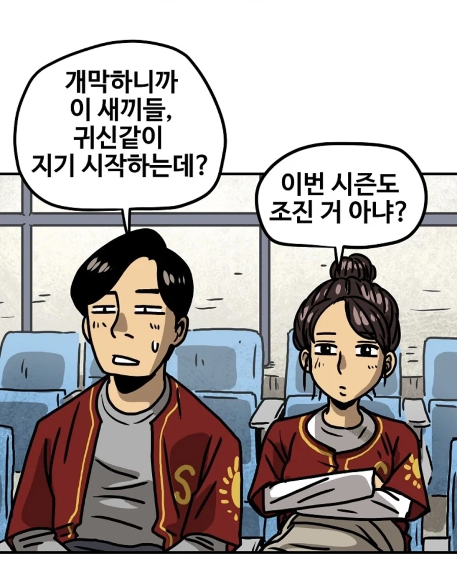 manga_77016503_7e6d_001.webp