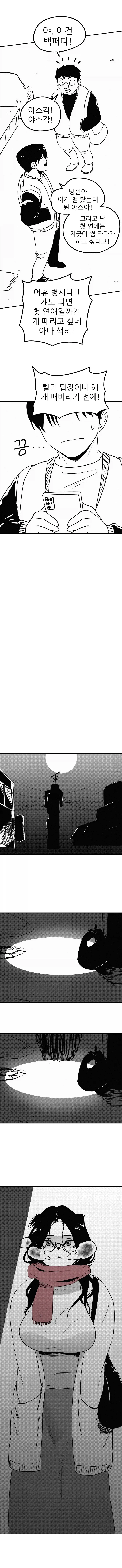 manga_77016567_c9b7_007.webp
