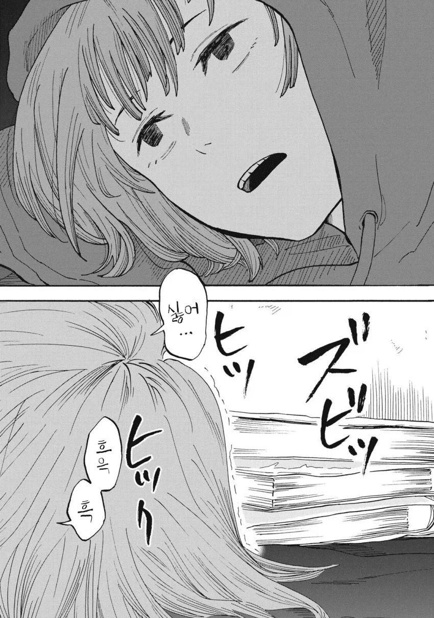 manga_77016795_e12b_008.webp