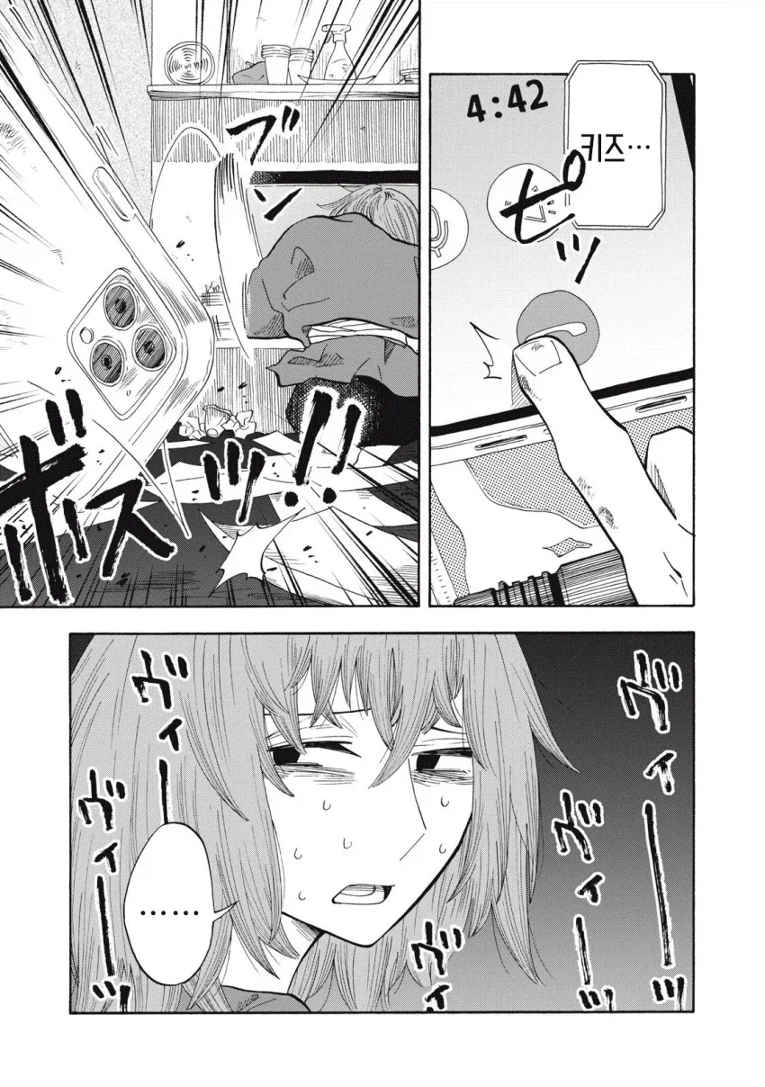 manga_77016795_e12b_013.webp