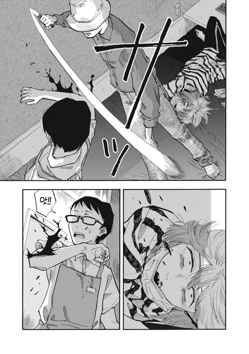manga_77016795_e12b_017.webp