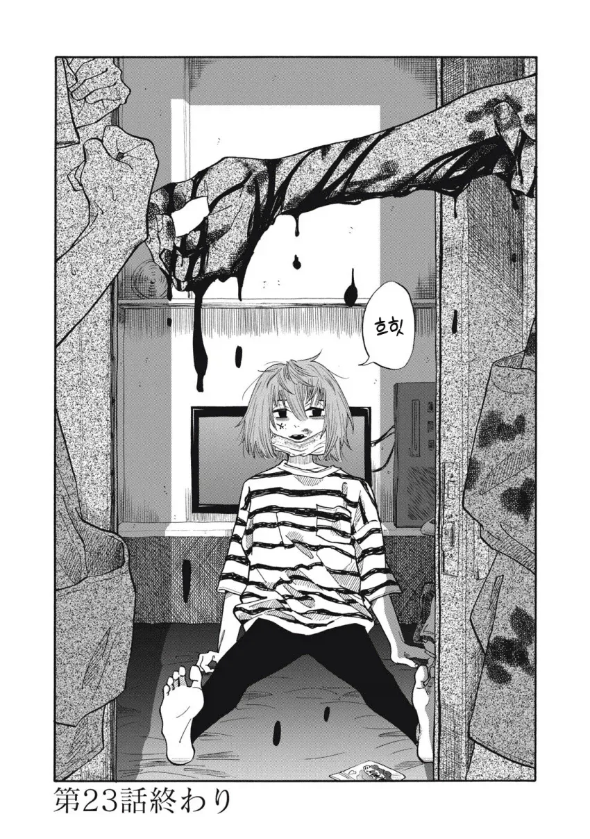manga_77016795_e12b_021.webp