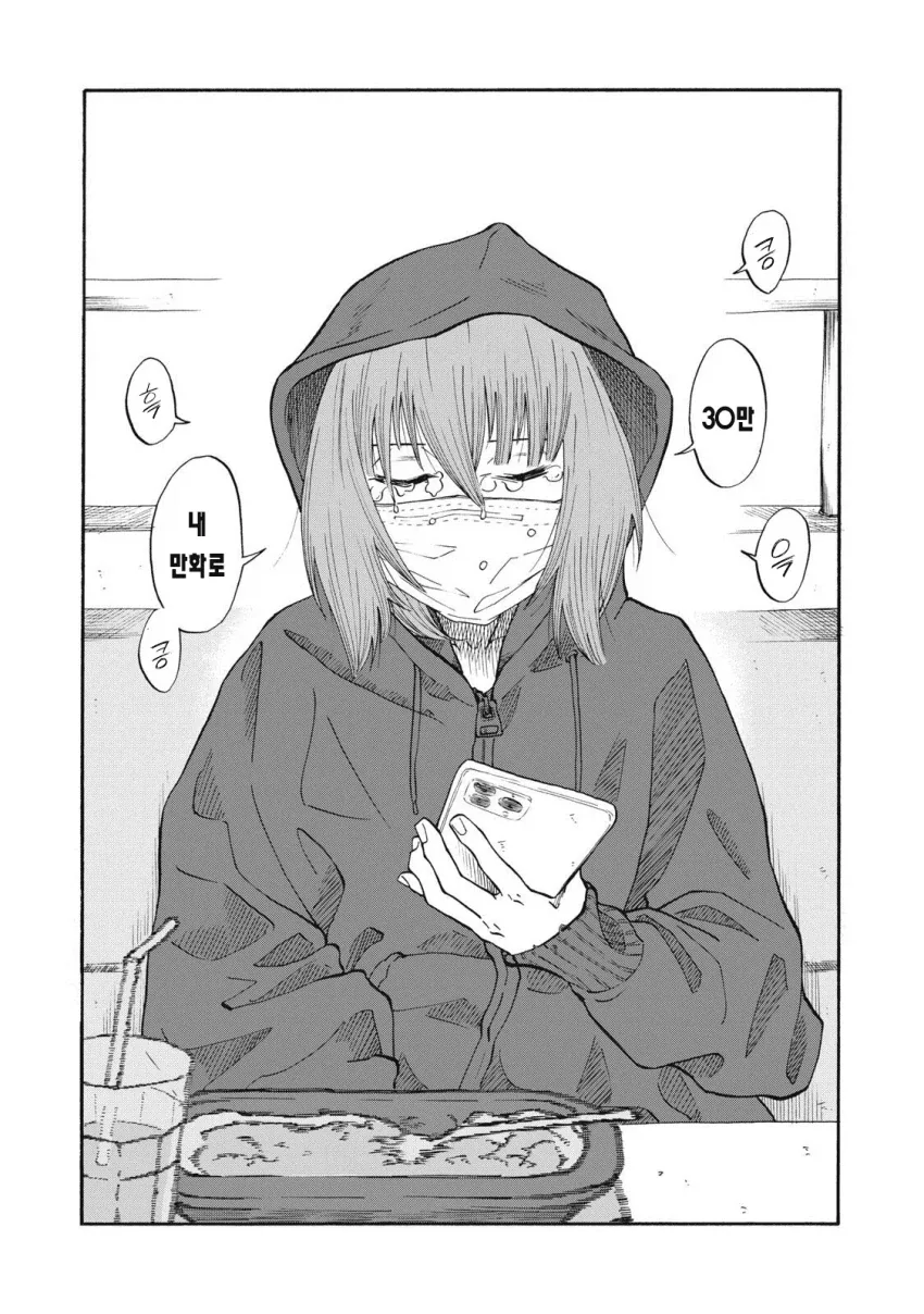 manga_77016795_e12b_057.webp
