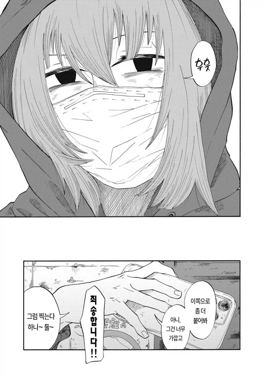 manga_77016795_e12b_061.webp