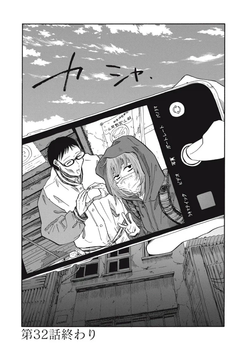 manga_77016795_e12b_062.webp