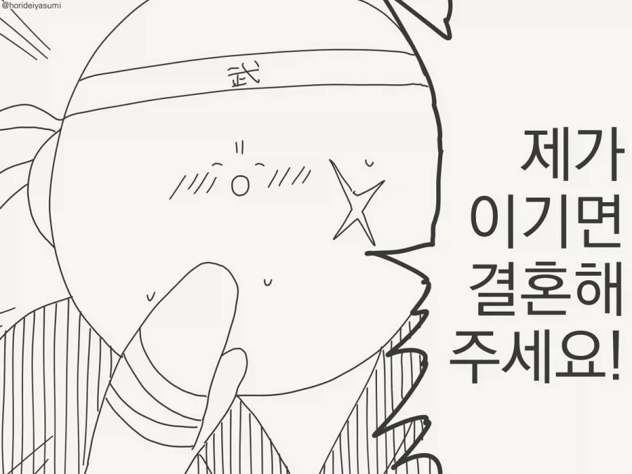 manga_77017022_ee57_001.webp