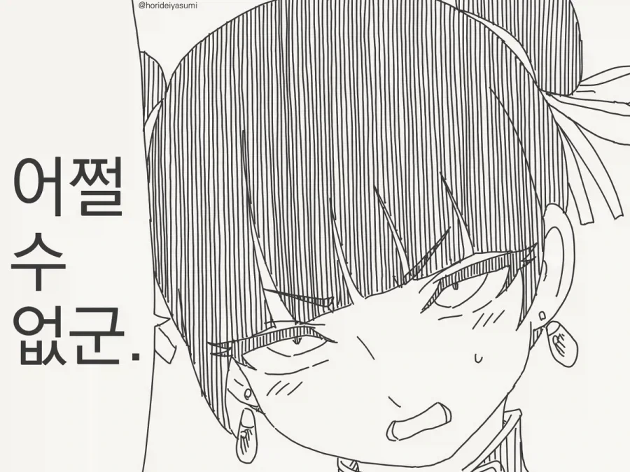 manga_77017022_ee57_002.webp