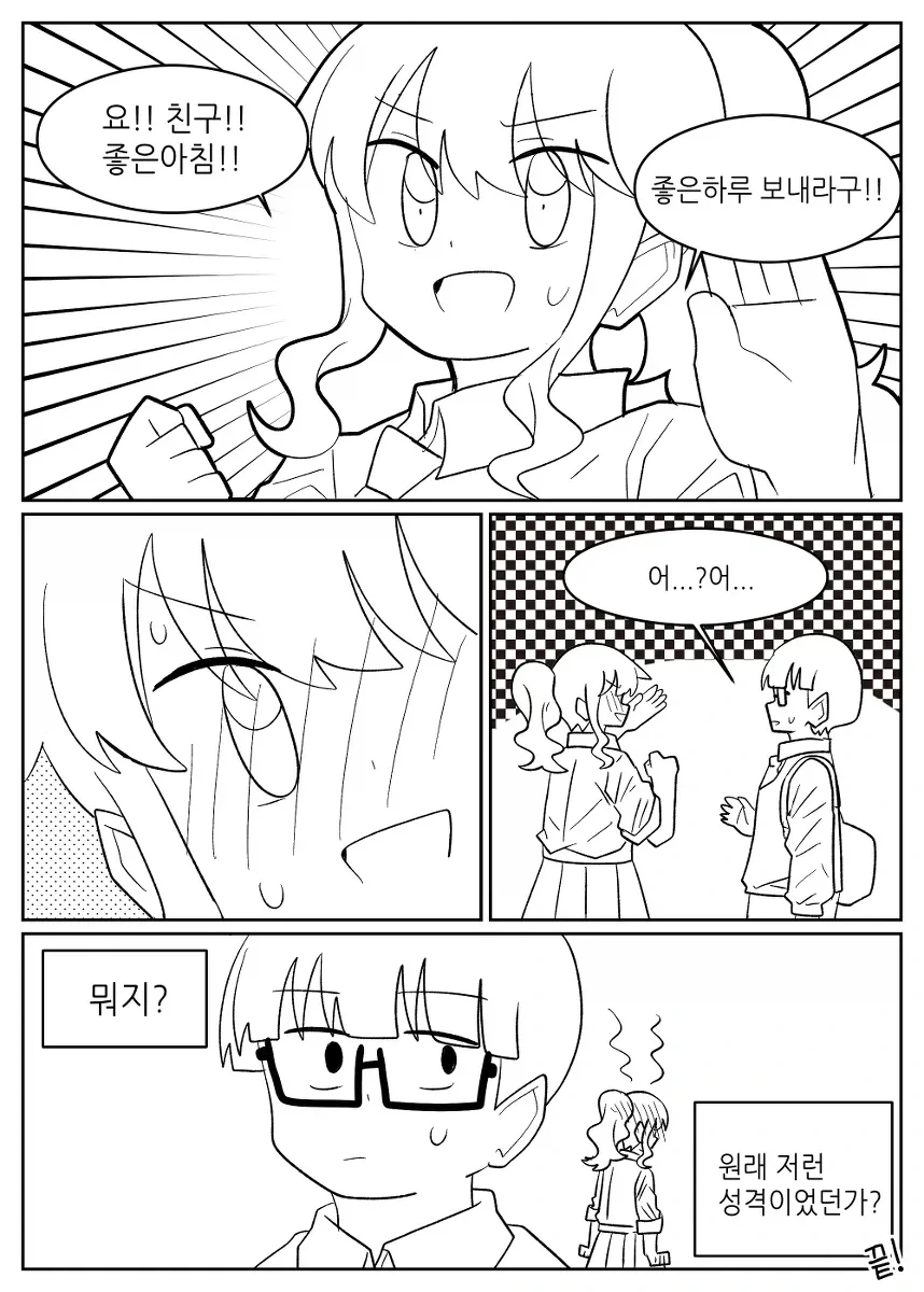 manga_77017079_8e69_005.webp