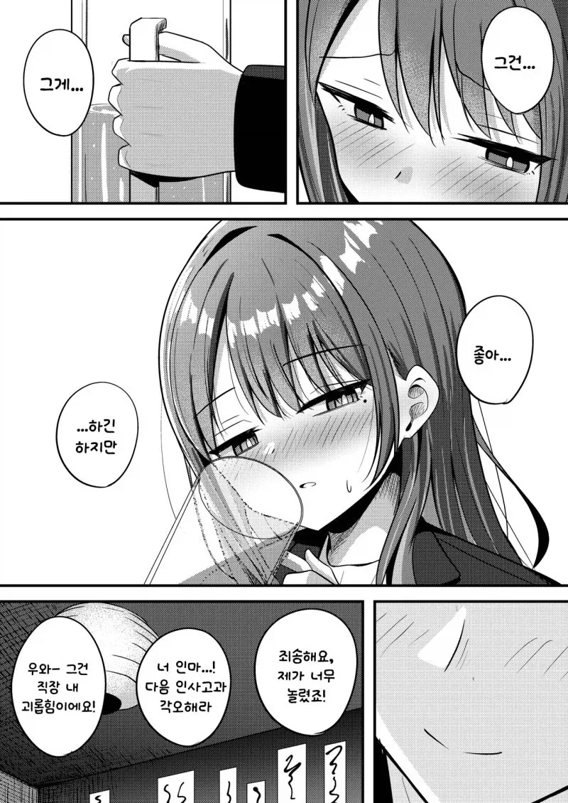manga_77017123_3bcf_004.webp