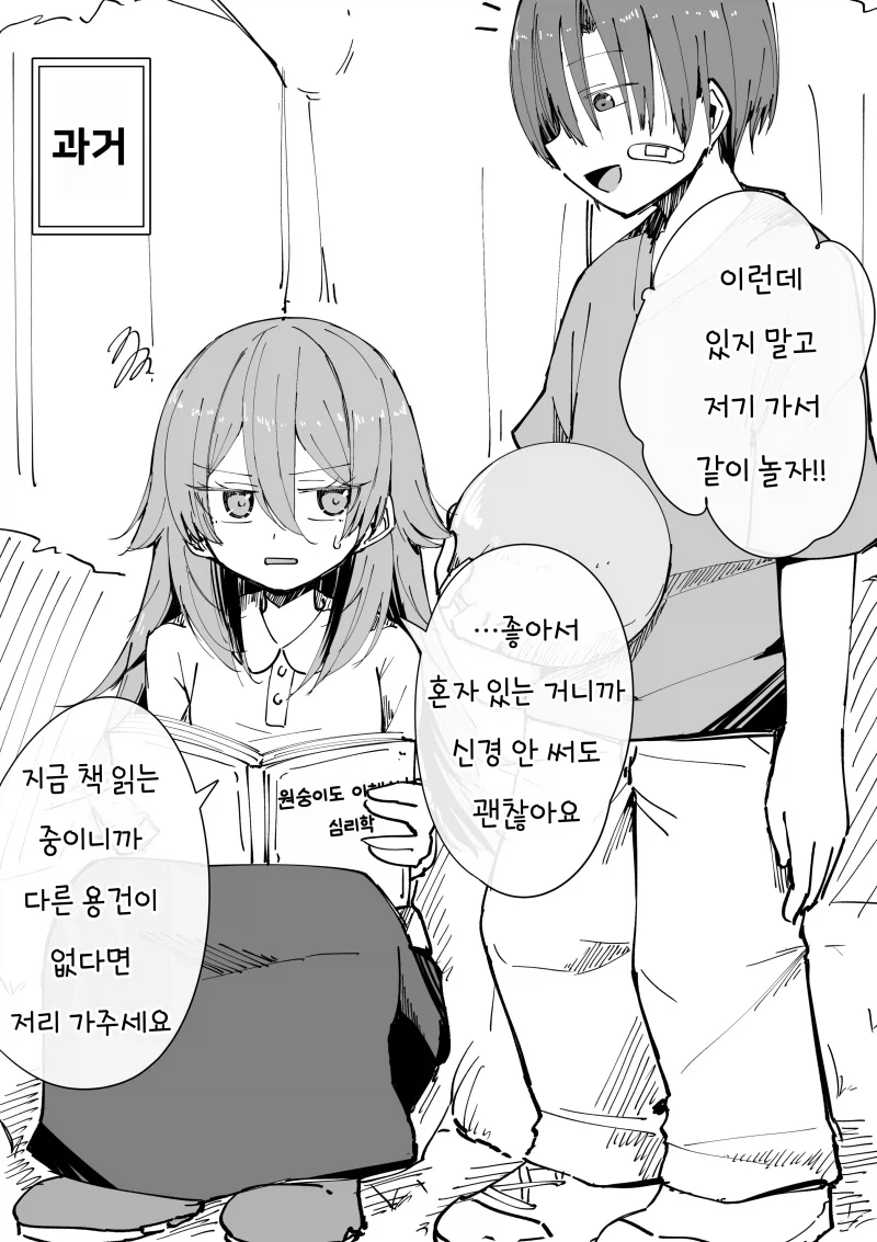 manga_77017270_03d4_001.webp