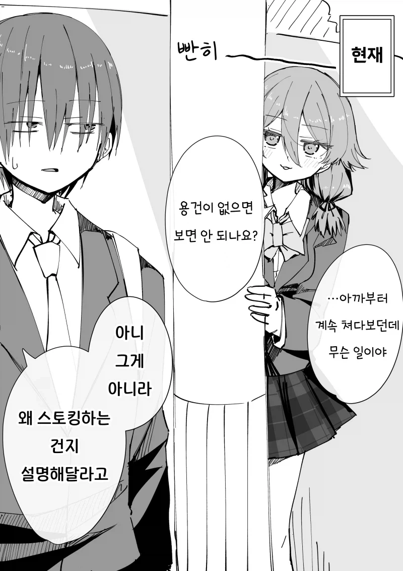 manga_77017270_03d4_002.webp