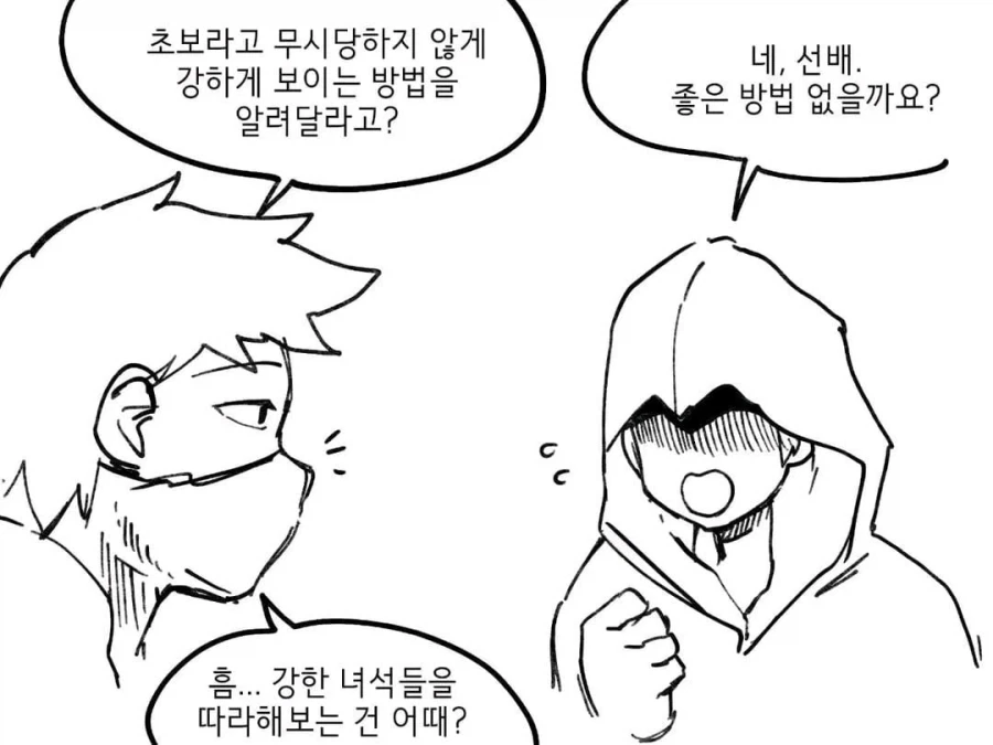 manga_77017297_62f0_001.webp