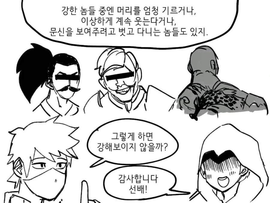 manga_77017297_62f0_002.webp