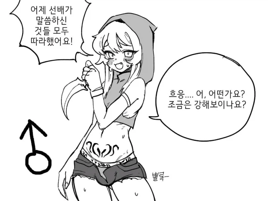 manga_77017297_62f0_003.webp