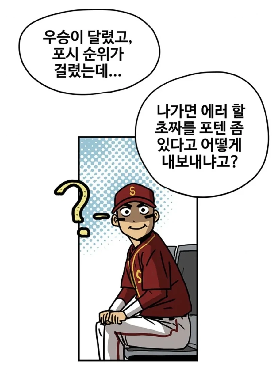 manga_77017347_acb4_001.webp
