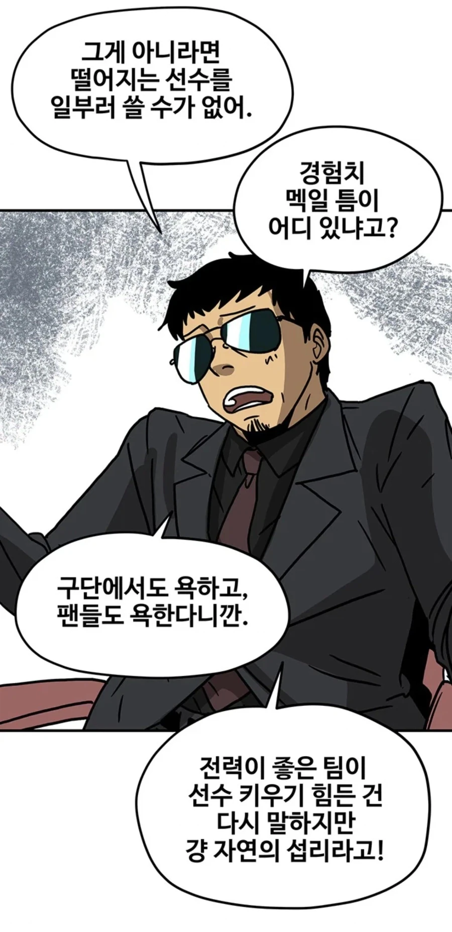 manga_77017347_acb4_002.webp