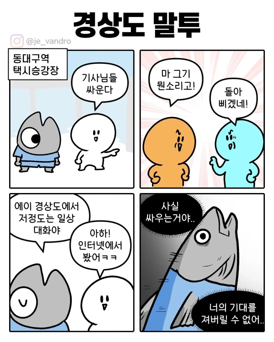 manga_77017486_c10a_001.webp