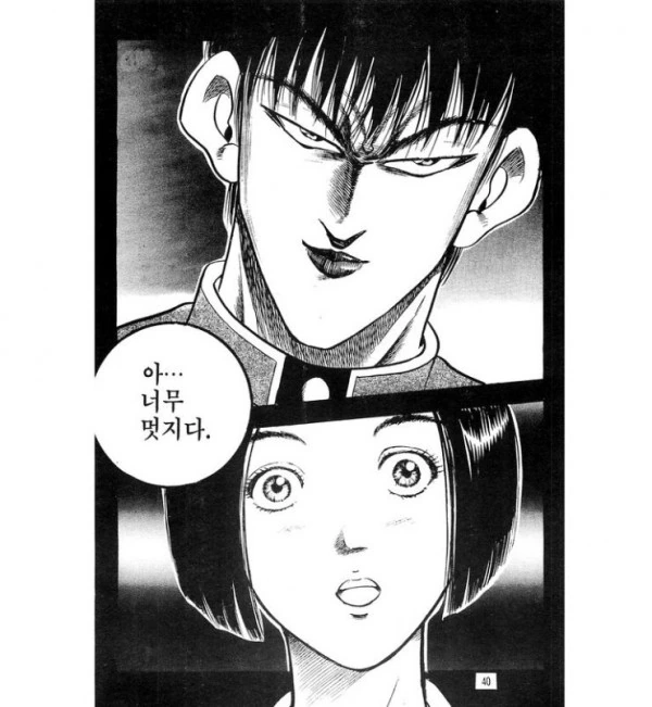 manga_873421_002.webp