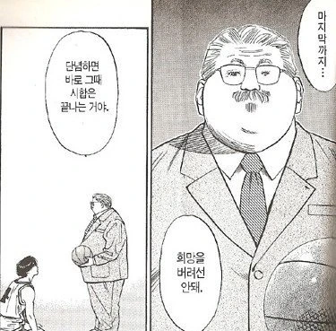 manga_873421_004.webp