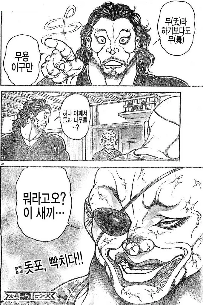 manga_873421_005.webp