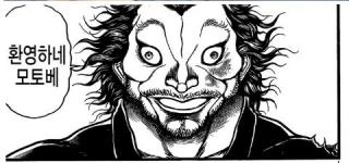 manga_873421_006.webp