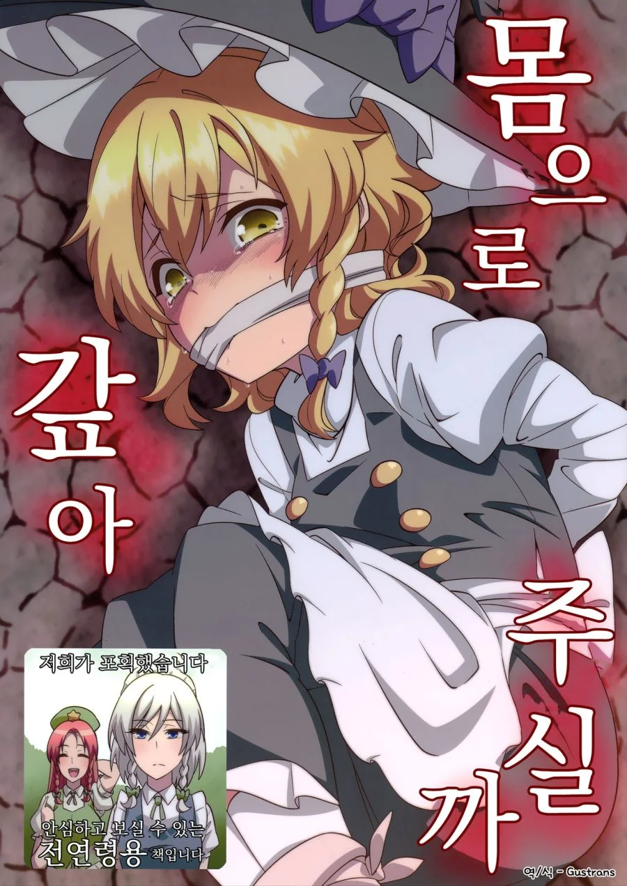 manga_90037_001.webp