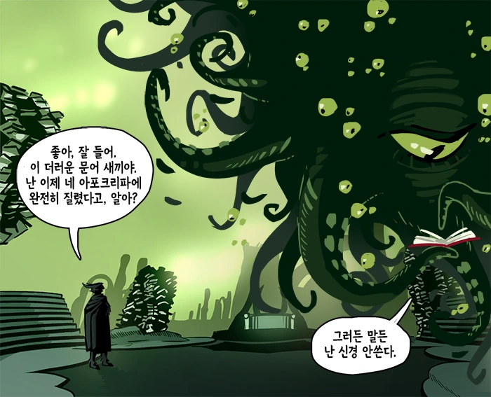 manga_931778_001.webp