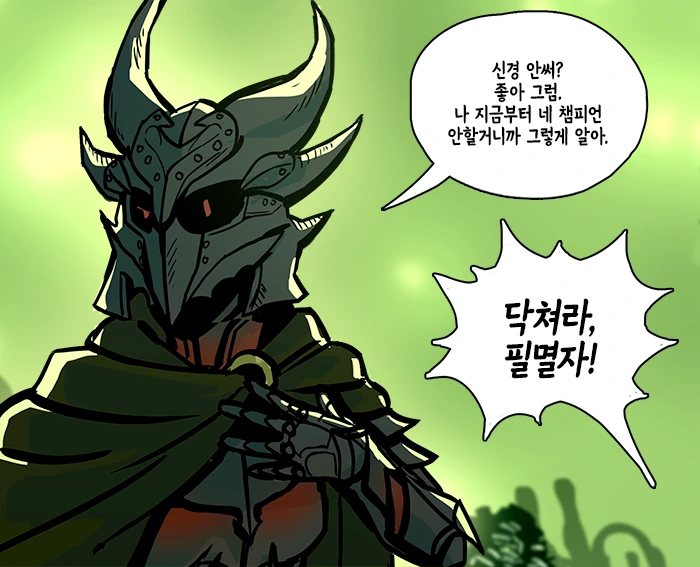 manga_931778_002.webp