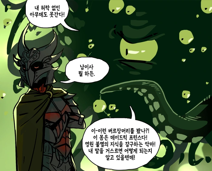 manga_931778_003.webp